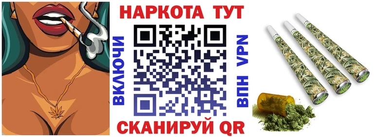 Хочу наркоту Черепаново Гашиш  Марихуана  Альфа ПВП  Меф мяу мяу 