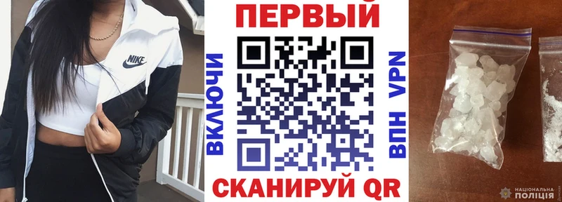 АМФЕТАМИН 97%  MEGA рабочий сайт  Черепаново 