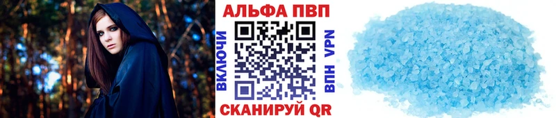 цена   Черепаново  A-PVP мука 