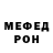МДМА VHQ patron Bingwa