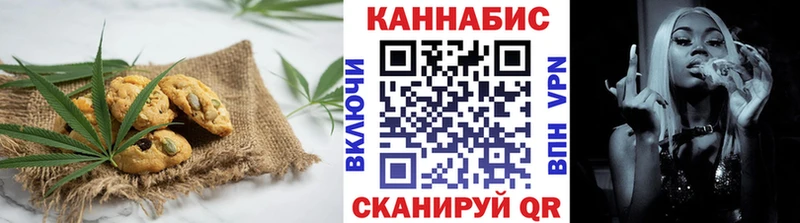 купить  сайты  Черепаново  Еда ТГК марихуана 
