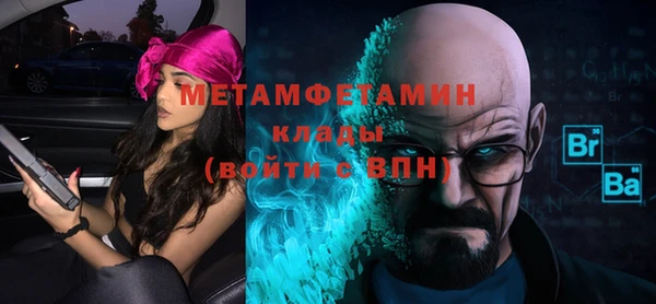 прущий лед Белоозёрский