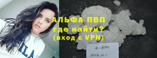 apvp Балахна