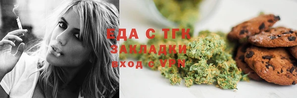 МДМА Балабаново