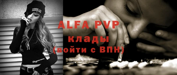 МДМА Балабаново