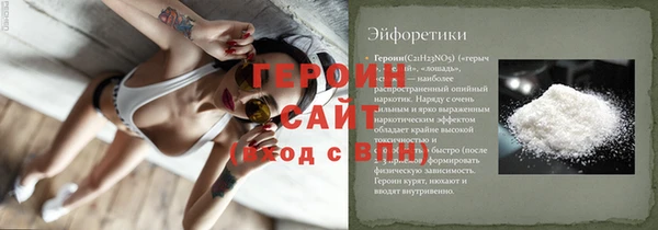 МДМА Балабаново