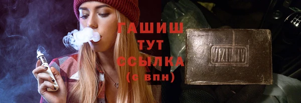 альфа пвп Белокуриха