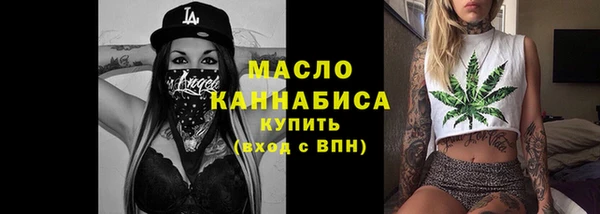 МДМА Балабаново
