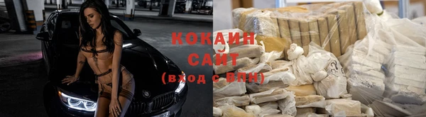 кокаин VHQ Беломорск