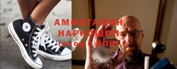 альфа пвп Белокуриха