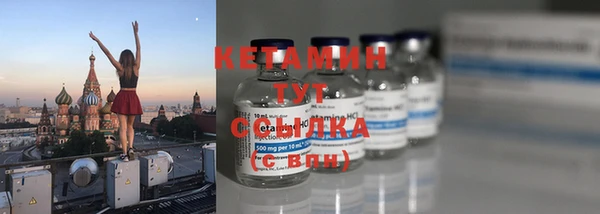 МДМА Балабаново