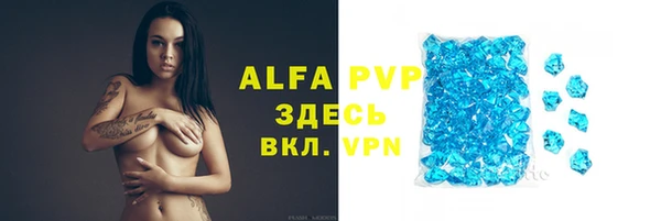 МДМА Балабаново
