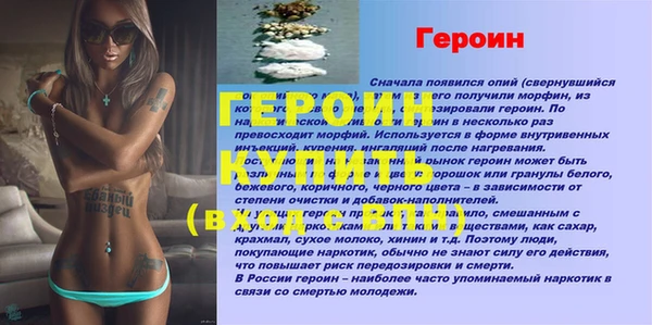 СК Баксан