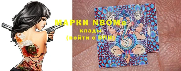 apvp Балахна