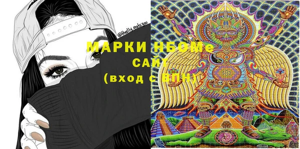 apvp Балахна