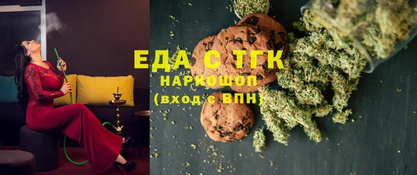 кокаин VHQ Беломорск