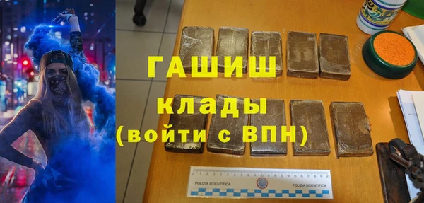 МДМА Балабаново