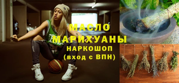 МДМА Балабаново