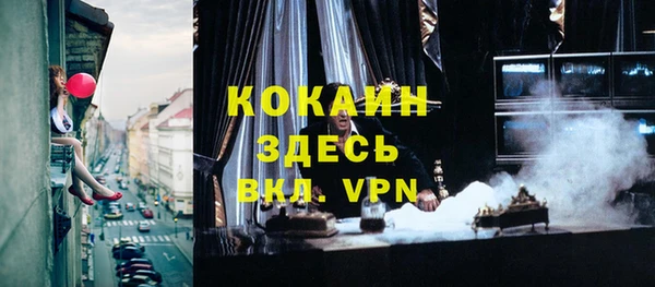 apvp Балахна