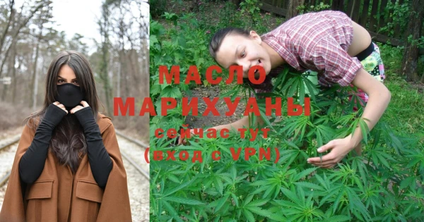 МДМА Балабаново