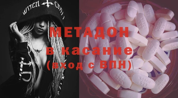 кокаин VHQ Беломорск