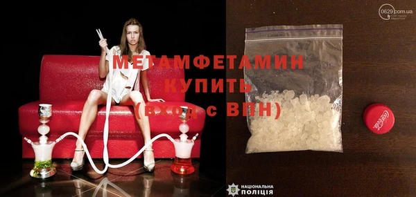apvp Балахна