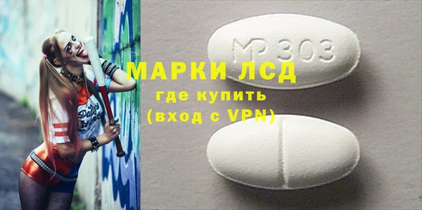 МДМА Балабаново