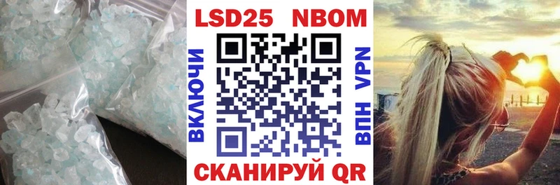 kraken tor  Черепаново  Лсд 25 экстази ecstasy 