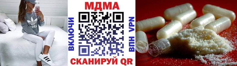 где продают   Черепаново  KRAKEN ONION  MDMA кристаллы 