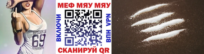 Мефедрон 4 MMC  Черепаново 