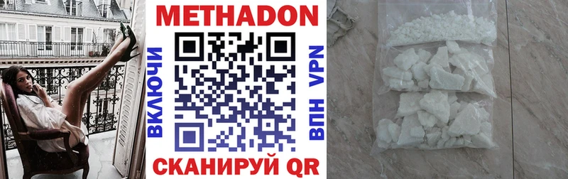 закладка  Черепаново  Метадон кристалл 
