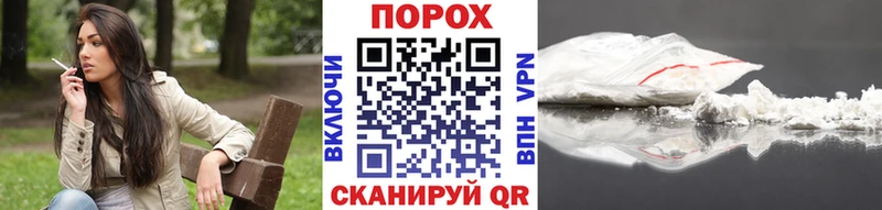 МЕГА ТОР  магазин продажи   Черепаново  Первитин пудра 