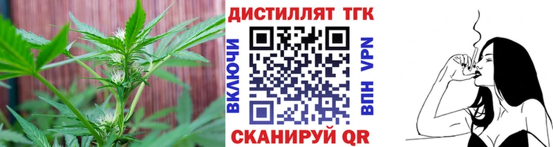 где купить наркоту  маркетплейс состав  ТГК концентрат  Черепаново  MEGA ссылка 